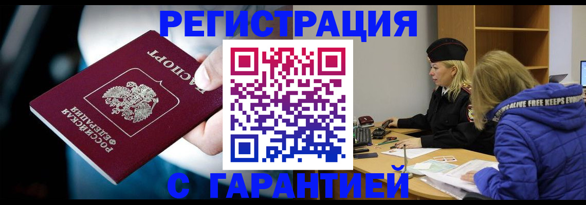 регистрация для школы в Тольятти